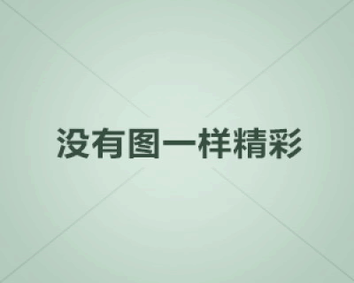 Talksport：苏比门迪可能转会皇马